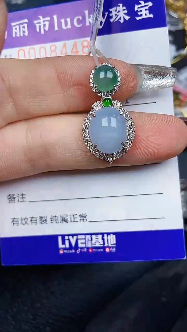 颈饰银S925镶嵌翡翠8448