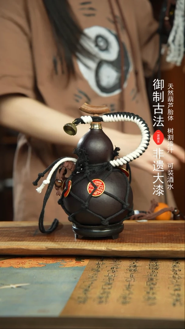 277号400ml左右非遗大漆酒葫芦