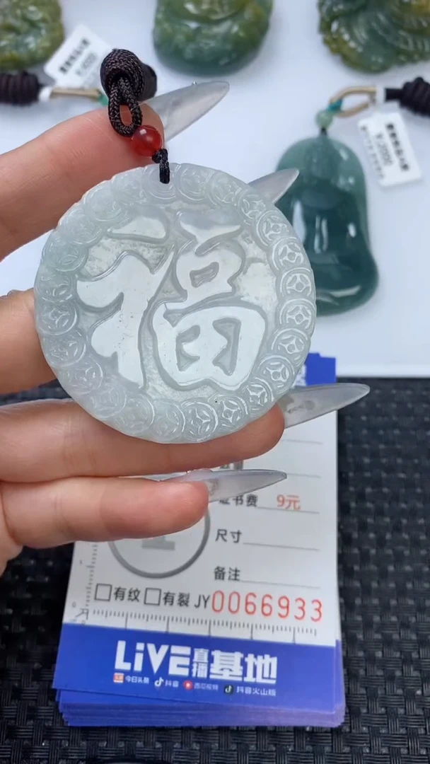 【闪购商品】翡翠颈饰未镶嵌1111111111111111