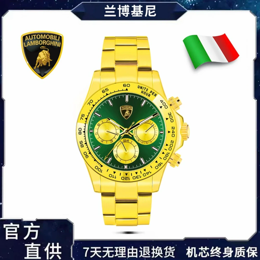 兰博基尼联名系列绿金迪 足金999 全自动机械腕表F/B