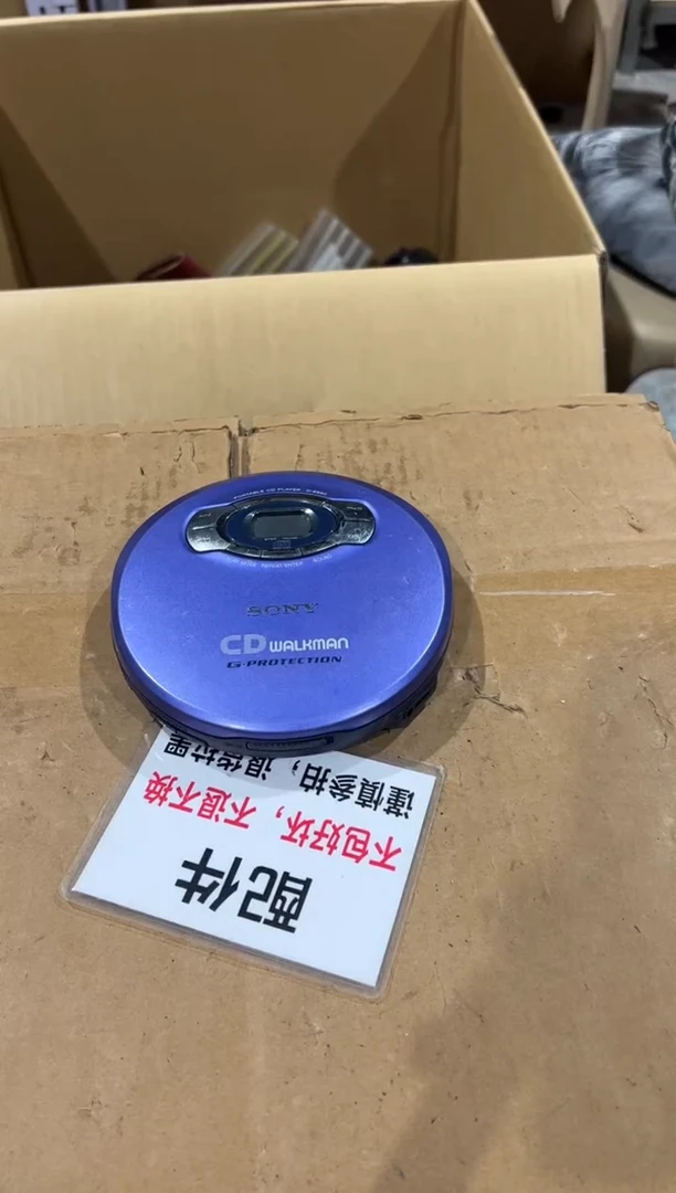 天***发二大爷中古不退不换739