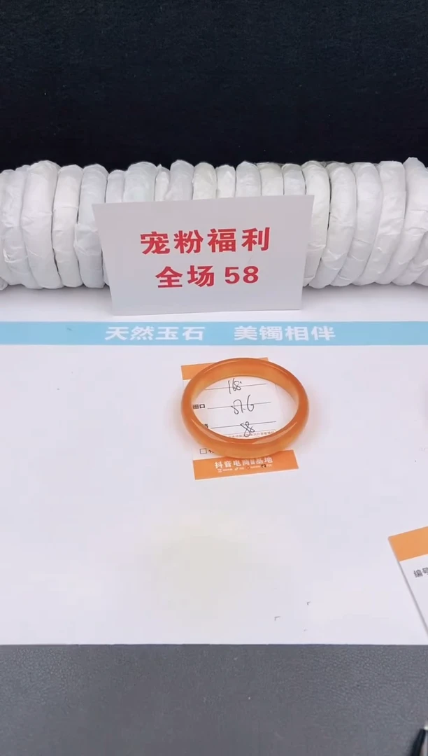 未镶嵌手镯石英质玉168