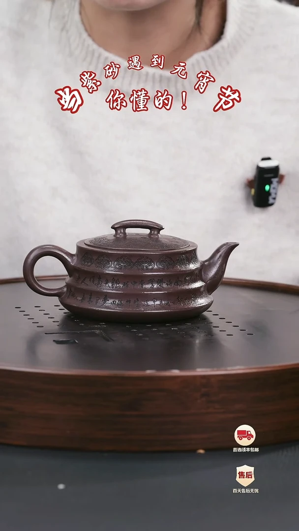 【闪购商品】紫砂茶壶紫砂茶壶4