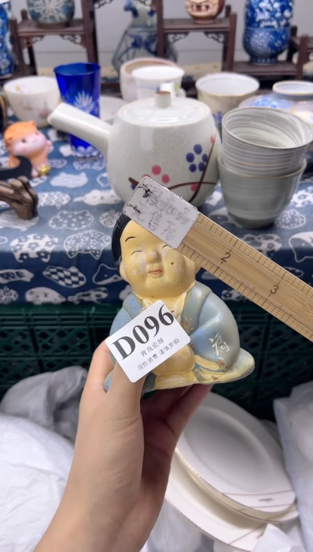 瓷片橘***?   D096