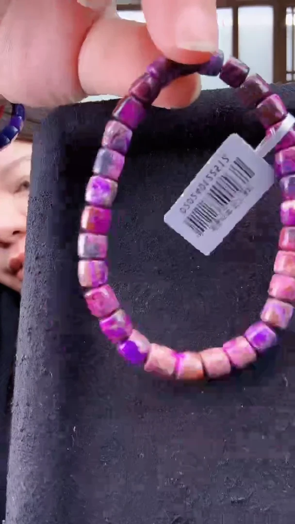 【闪购商品】苏纪石（舒俱来）手串22512未镶嵌多样性其发一