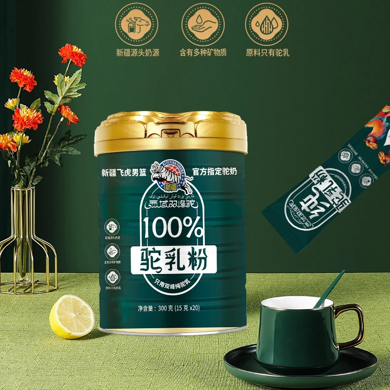 【实惠装】新疆自有牧场西域双峰驼驼乳粉新疆发货300克*4罐驼奶粉