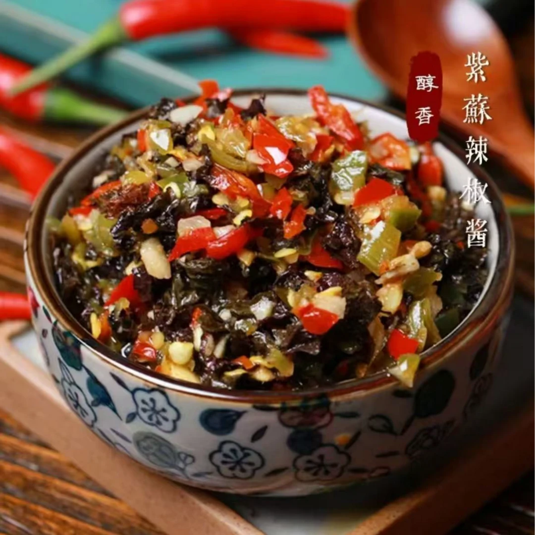 下饭酱香辣咸菜腌制泡菜紫苏酱辣椒酱拌面下饭菜拌饭下饭好菜