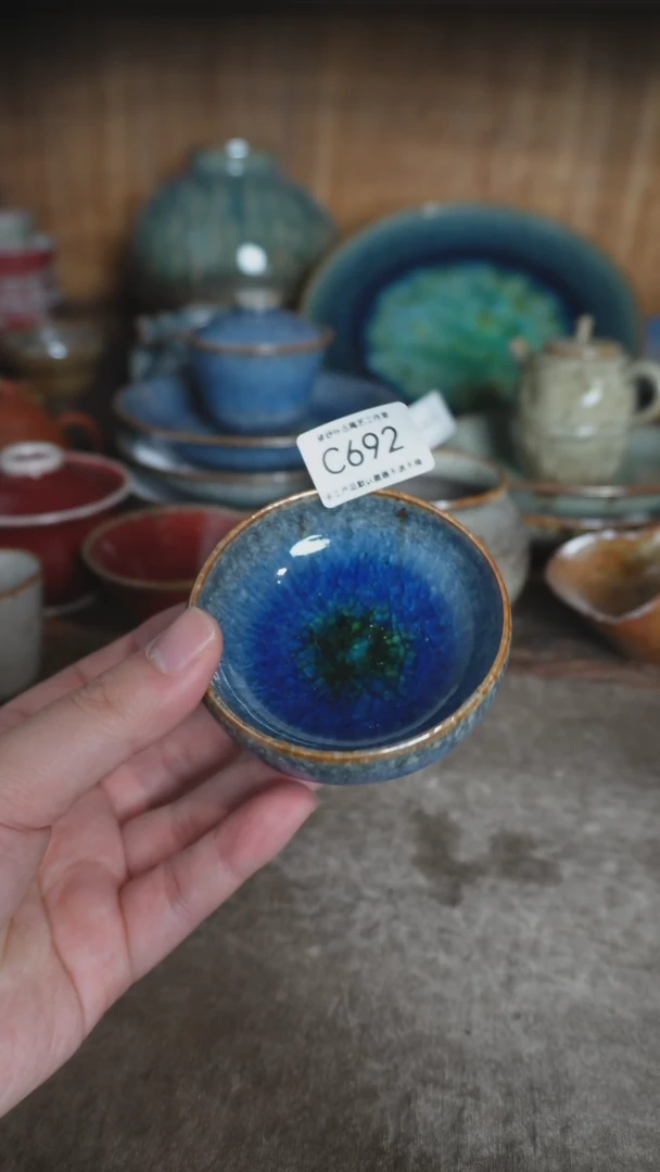 【闪购商品】C692号拍品，一物一拍