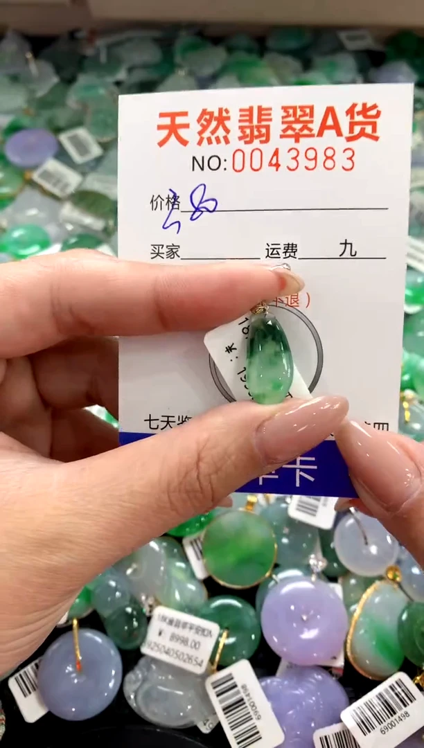 颈饰18K金镶嵌翡翠1111111111111111