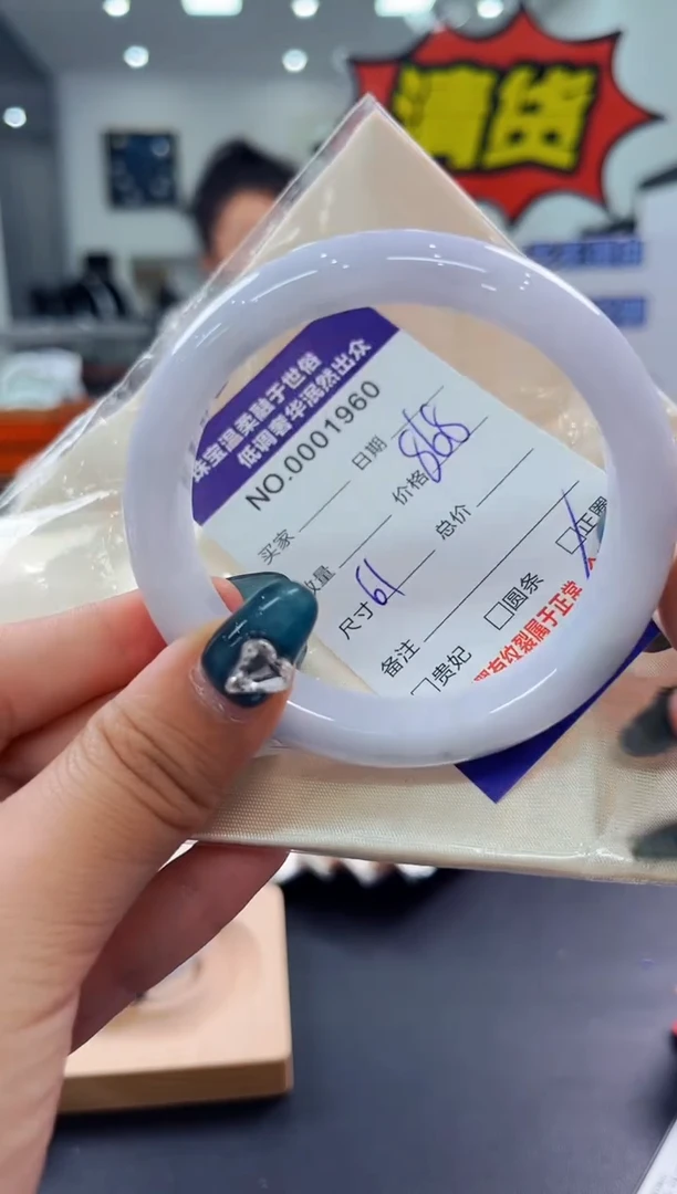 翡翠手镯未镶嵌天然缅甸A货翡翠