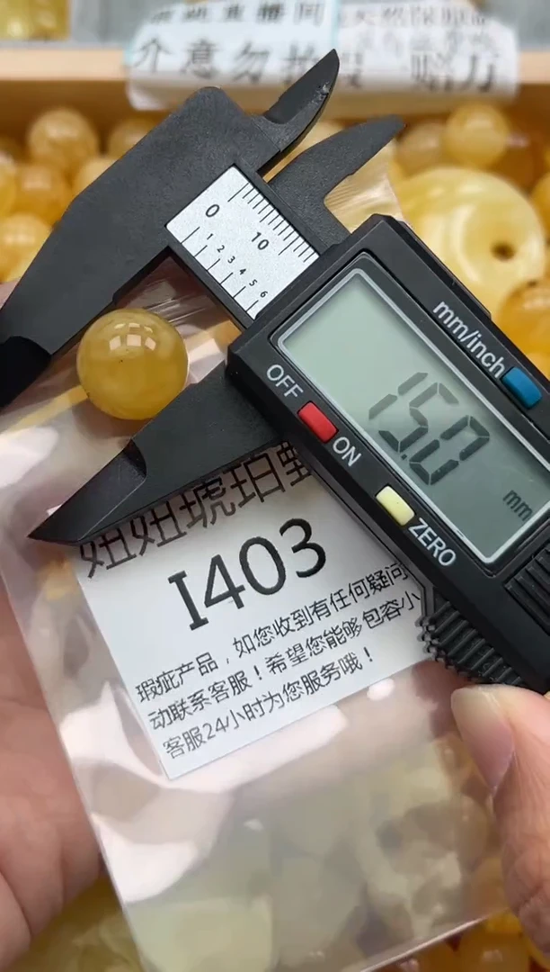 裸石蜜蜡未镶嵌蜜蜡珠子带瑕疵 假一赔万