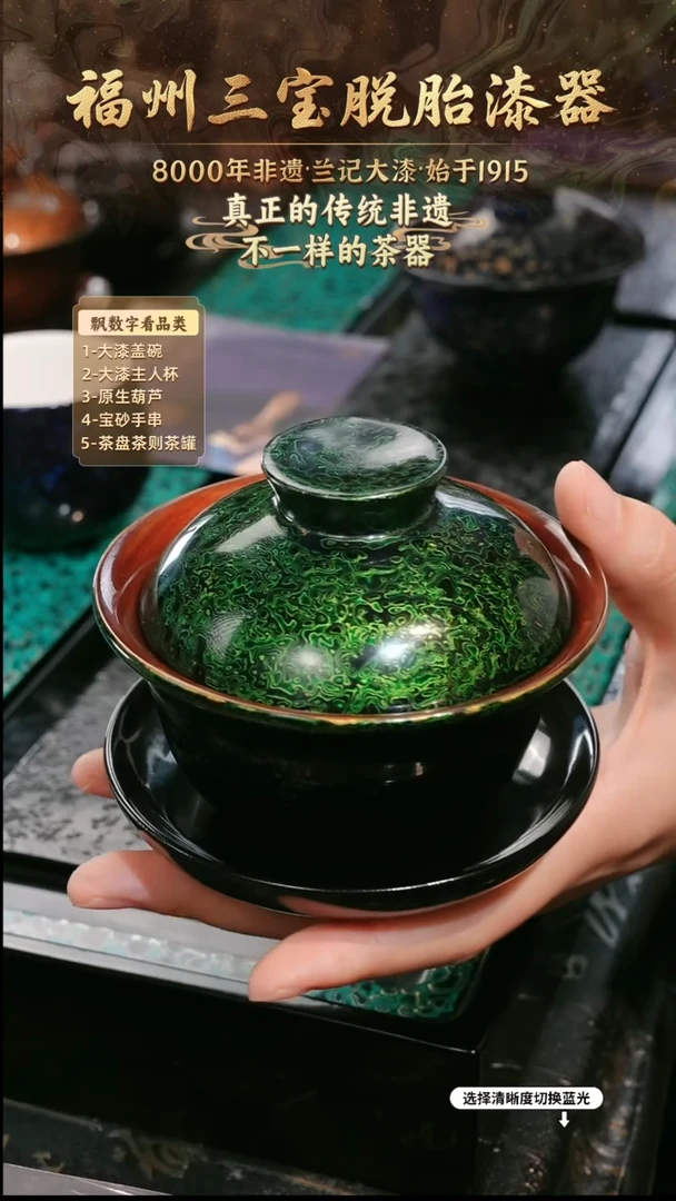 兰记手工漆器-一物一拍 以商品图片为主