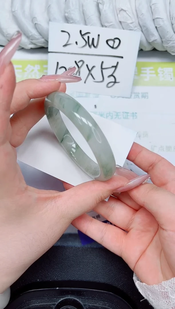 石英岩玉手镯未镶嵌298-56