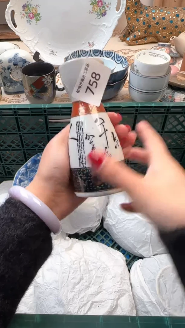 【闪购商品】瓷片A           758