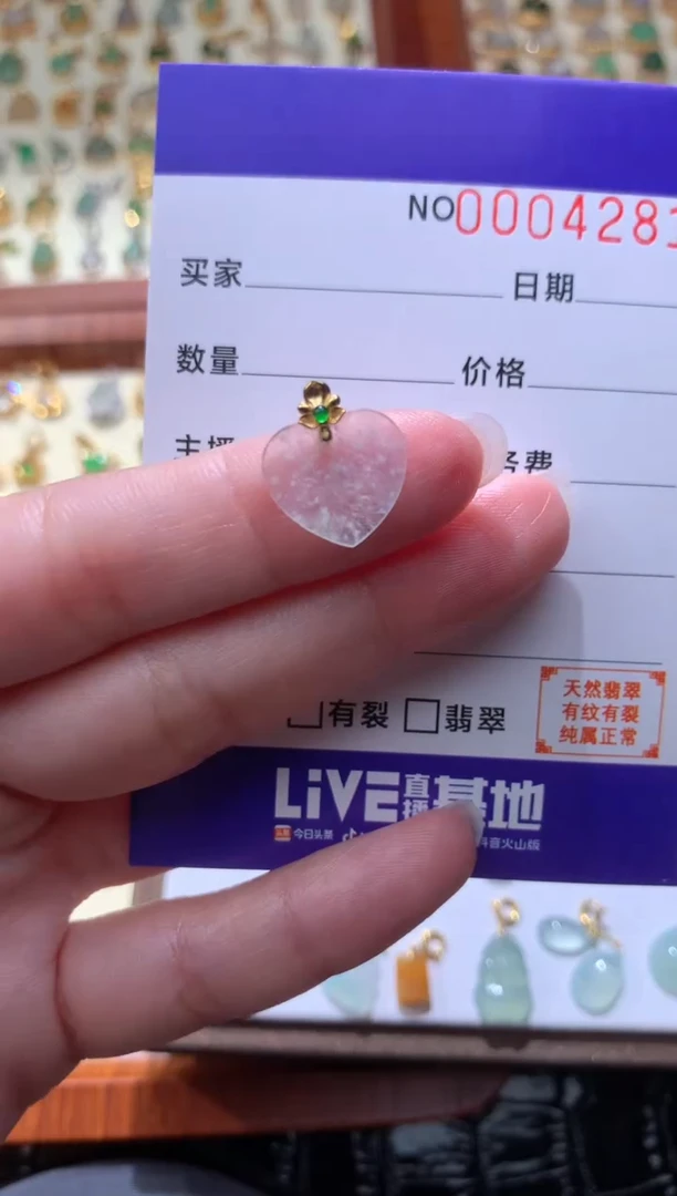 颈饰18K金镶嵌翡翠翡翠