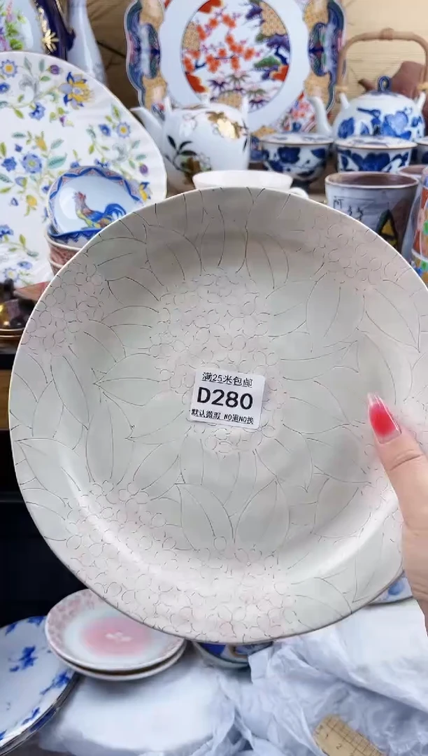 ==============D280