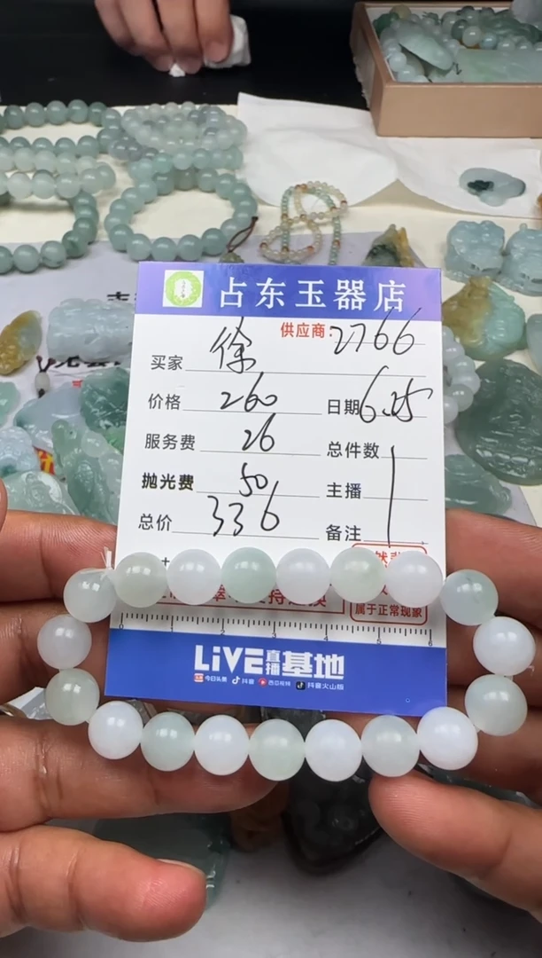 定制翡翠未镶嵌徐*徐挂件
