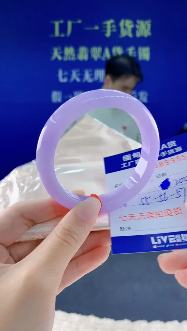 未镶嵌手镯翡翠55