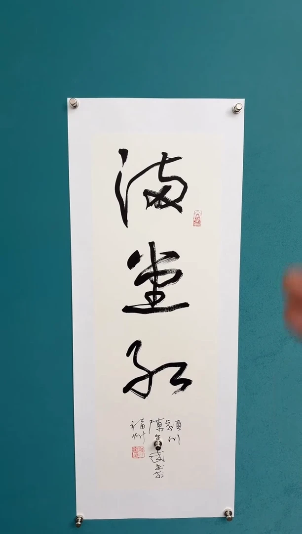 中国传统文化艺术年画陈