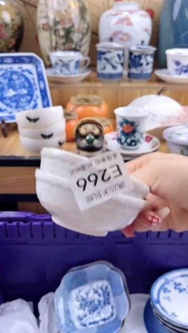 丘*牛==============e266