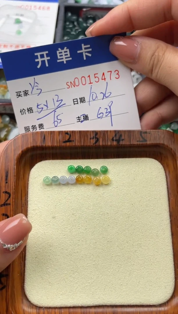 颈饰未镶嵌翡翠冷**美15473