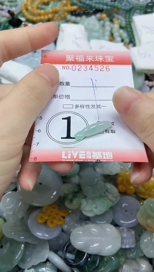 未镶嵌挂件翡翠闪购0234526