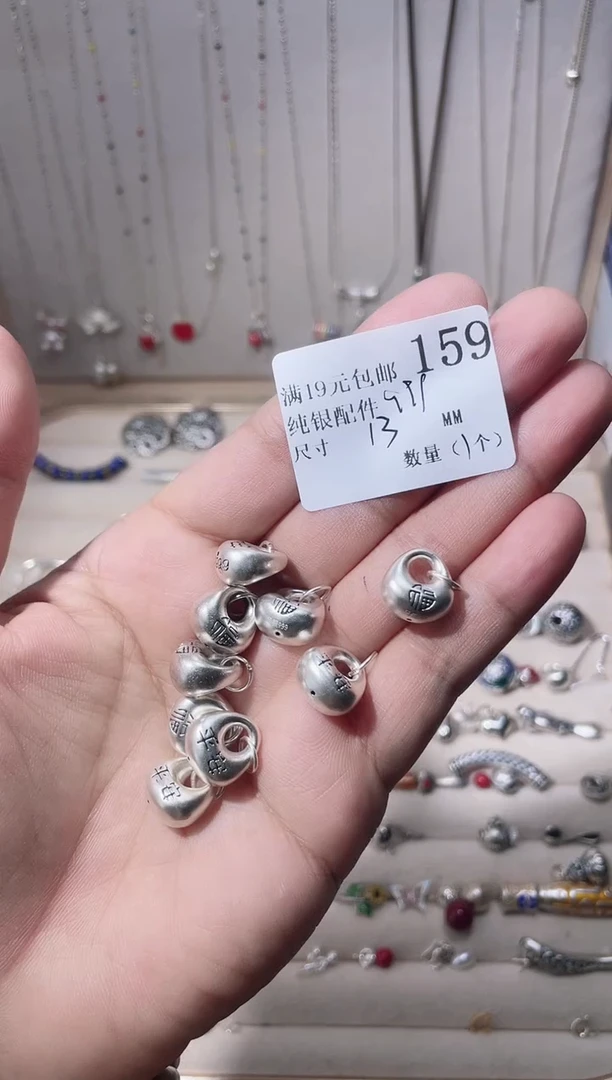 无足银纯银配件159