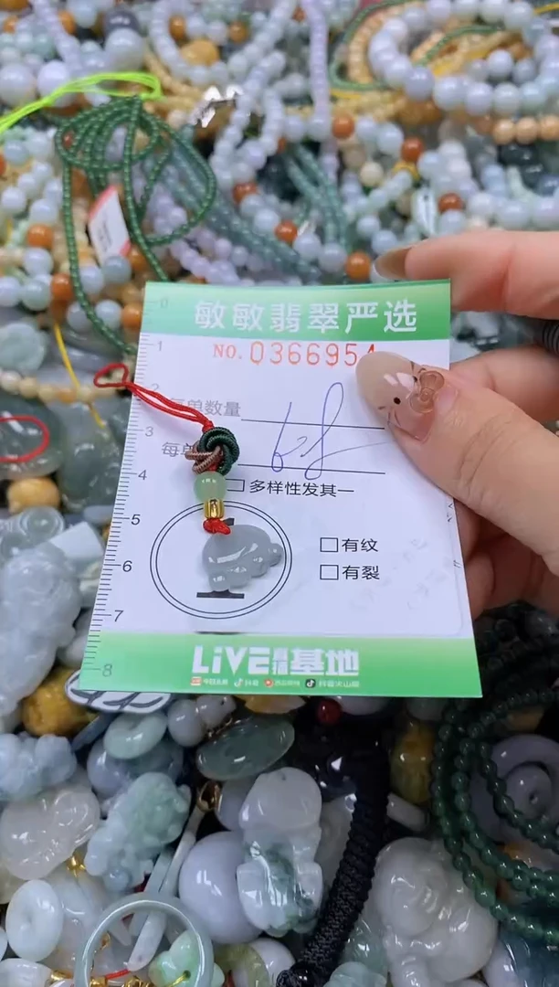 颈饰未镶嵌翡翠闪购0366954