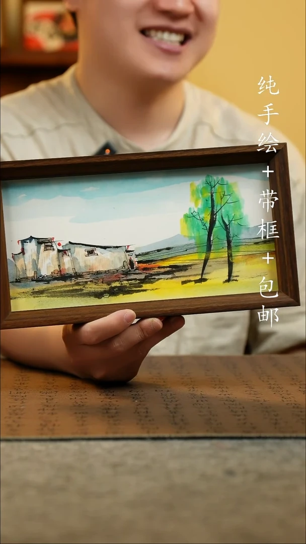 国画15*27.5原创国风国画