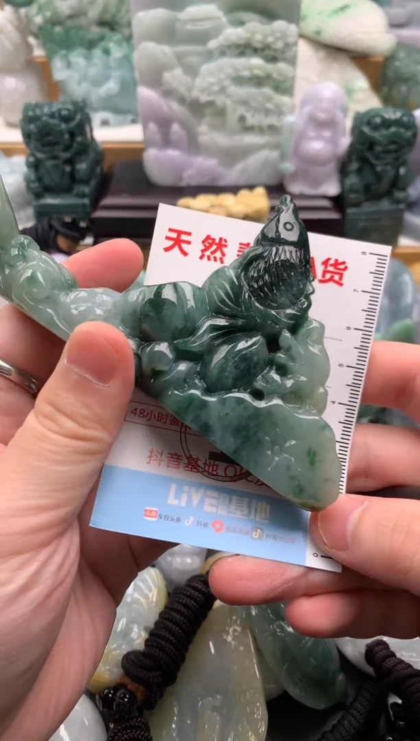 吊坠(不含链)未镶嵌翡翠1