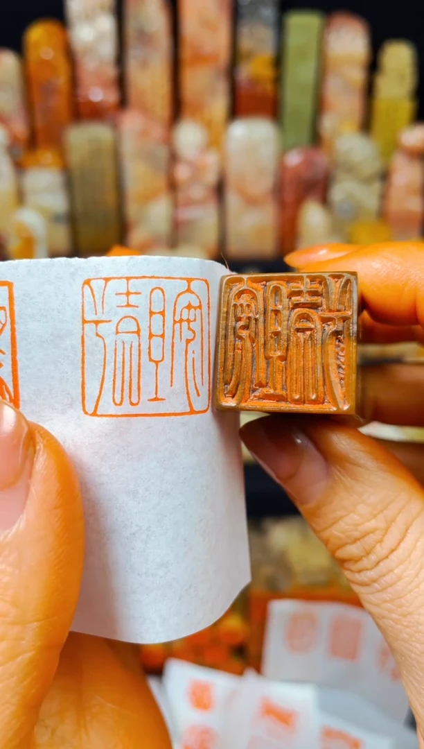 【闪购商品】巴林石印石手工篆刻《安且吉兮》2.0