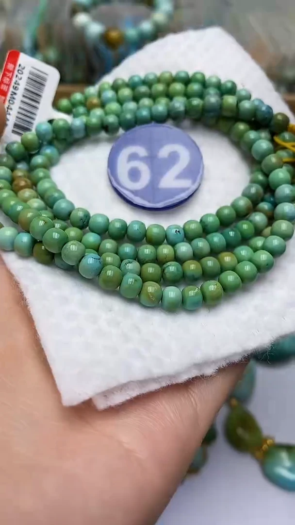 【闪购商品】绿松石多圈未镶嵌62