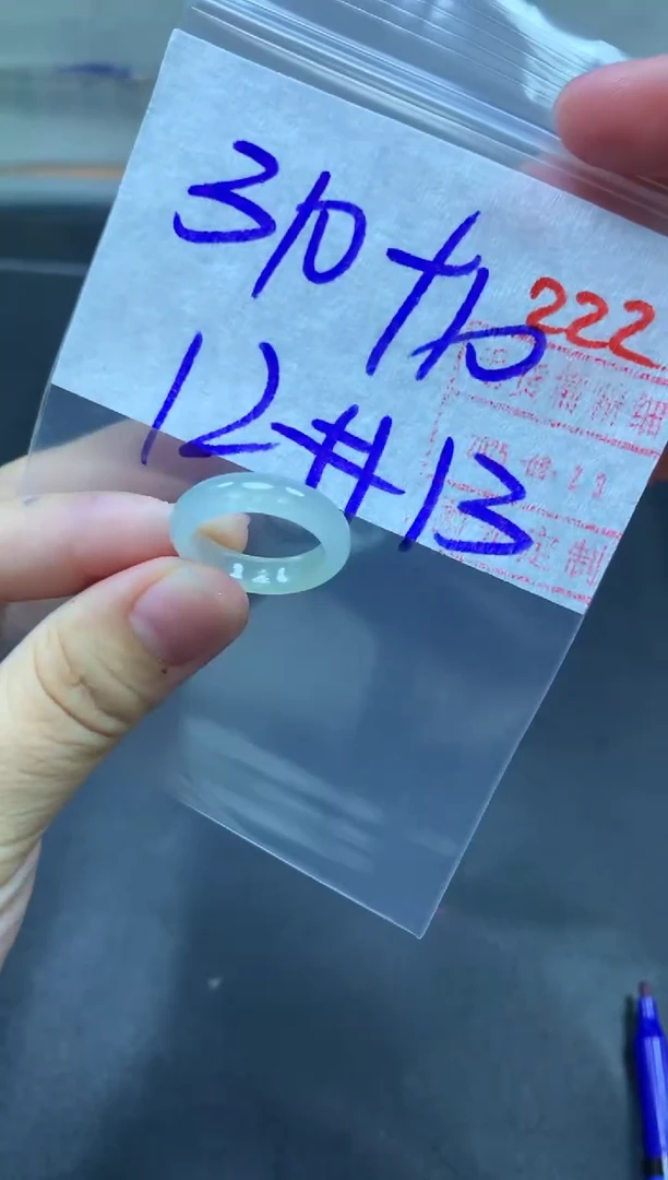 未镶嵌定制翡翠戒圈12-13#320毛货需精细抛光