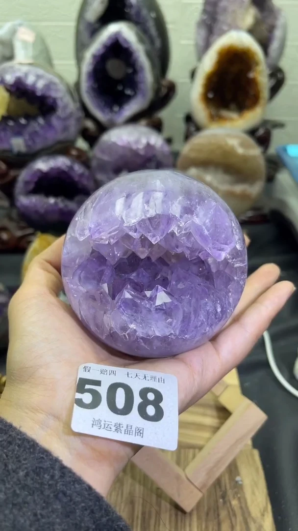 未镶嵌大型摆件（非配饰）紫晶508号开口笑