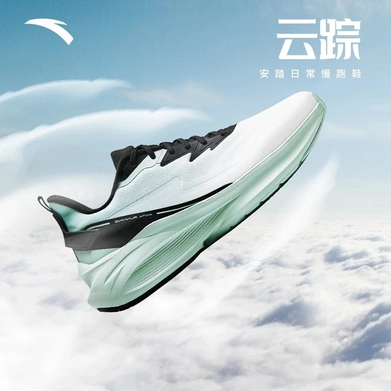 安踏【冠军同款】云踪缓震慢跑鞋情侣春季舒适软底运动鞋通勤鞋