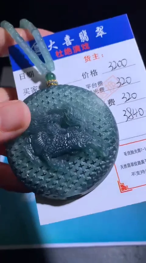 未镶嵌定制翡翠毛货-不退不换