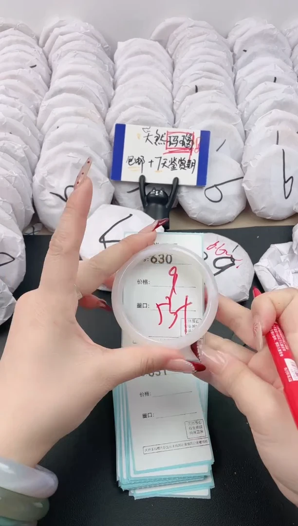 【闪购商品】玛瑙/玉髓手镯未镶嵌630