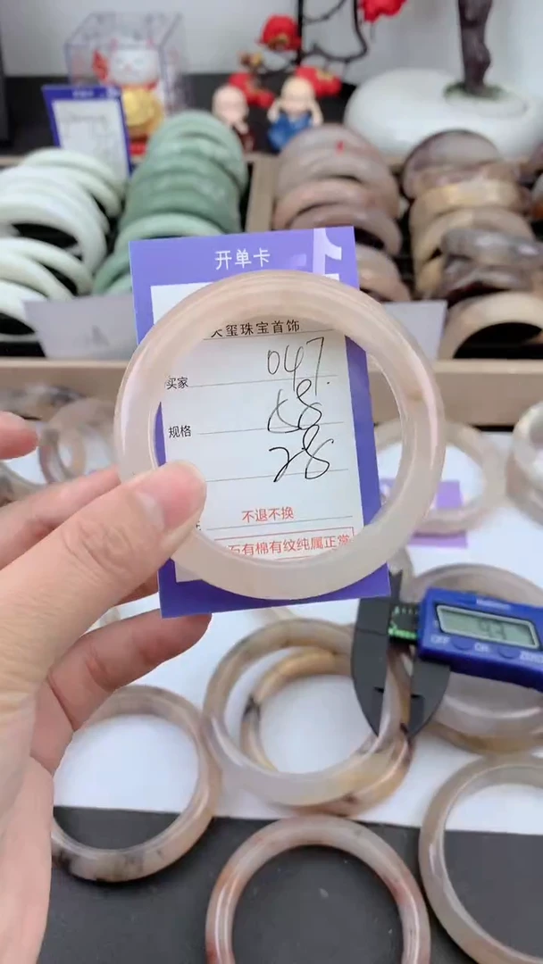 未镶嵌手镯石英质玉047