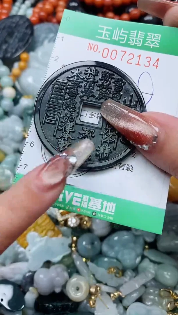 【闪购商品】翡翠颈饰未镶嵌闪购0072134