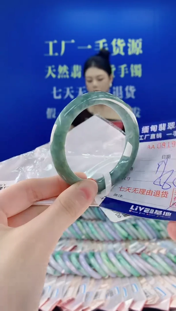 未镶嵌手镯翡翠23