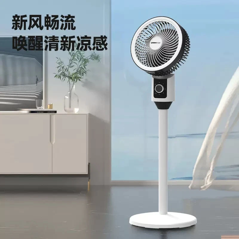 家用生活电器循环扇电风扇落地式台式空气循环电扇