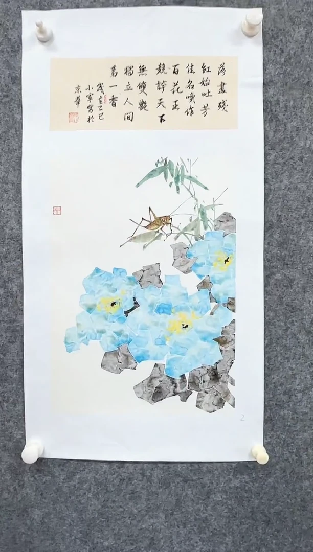 国画ST-LXN老师绘画作品