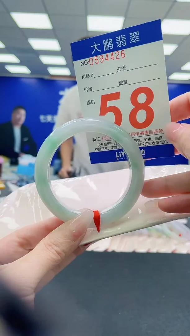 未镶嵌手镯翡翠AAAAAAAAAAAAAAAAAA