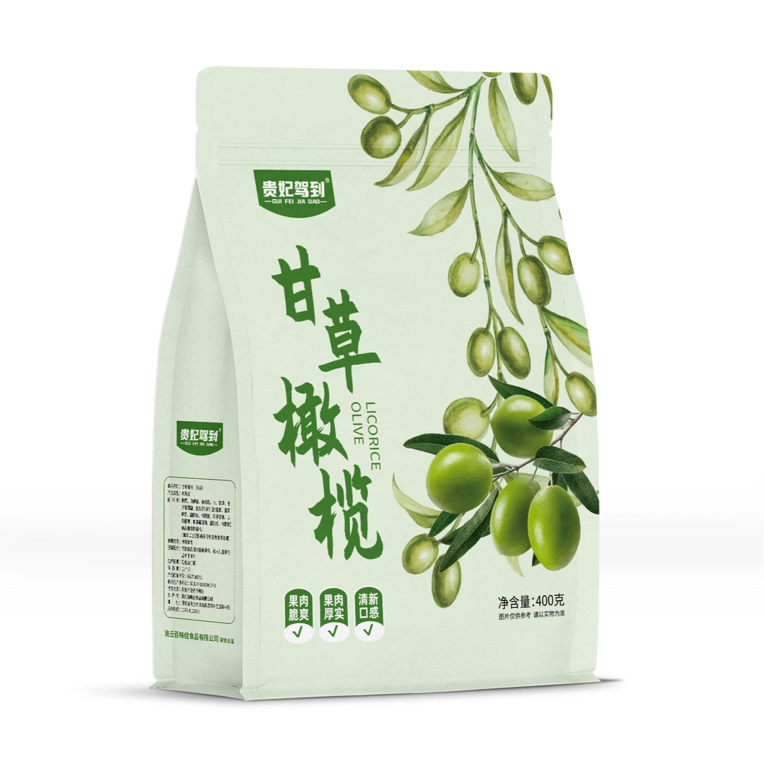 九制甘草橄榄大果橄榄果脯清香蜜饯潮汕特产休闲零食年货