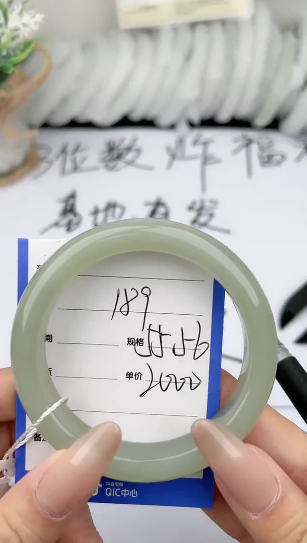 【闪购商品】和田玉手镯未镶嵌柯沛189