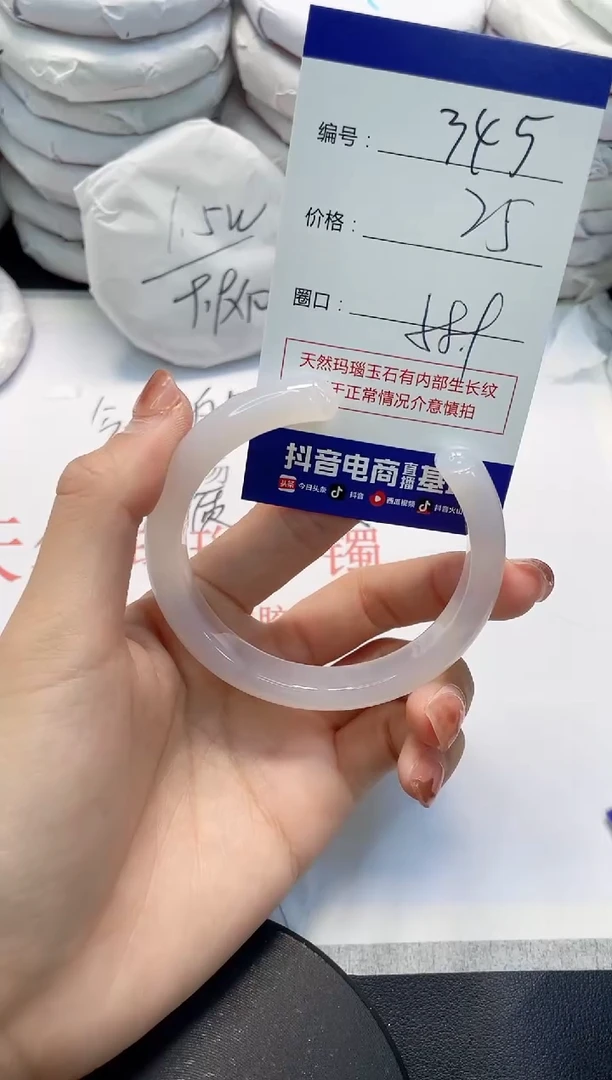 未镶嵌手镯玛瑙/玉髓345