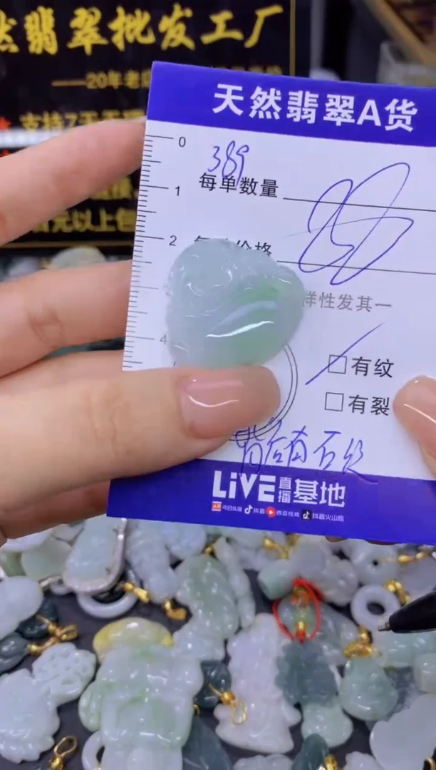 翡翠未镶嵌颈饰天然翡翠A货批量多样性发一件