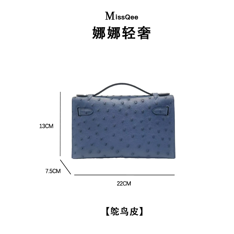 「娜娜轻奢」葵小姐 私人专属鸵鸟皮包 3027T-4 午夜蓝 一代KL