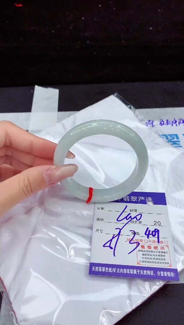 翡翠手镯未镶嵌111111111
