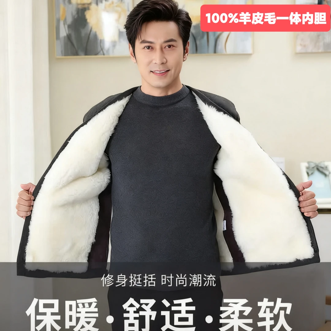 新疆的羊皮棉袄爸爸保暖男羊皮毛一体外套棉衣棉服冬季羊皮袄舒适